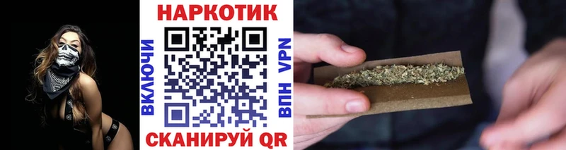 Купить закладку А ПВП  Меф мяу мяу  ГАШ  Амфетамин  Каннабис  Белогорск