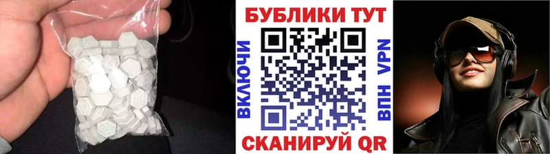 Купить где  Белогорск  Ecstasy Cube 