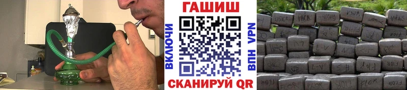 ГАШИШ Ice-O-Lator  Купить закладки  Белогорск 