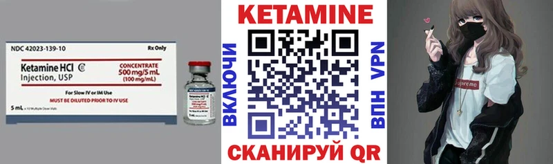 Купить где  Белогорск  КЕТАМИН ketamine 