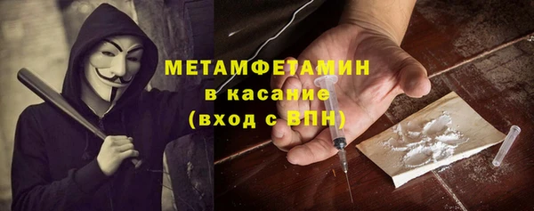 герыч Каменск-Шахтинский