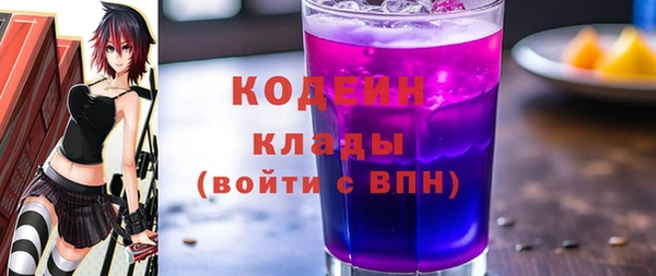марки lsd Каменка