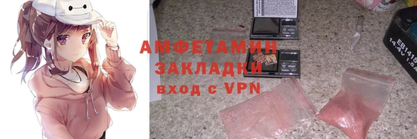 гашиш Каменногорск