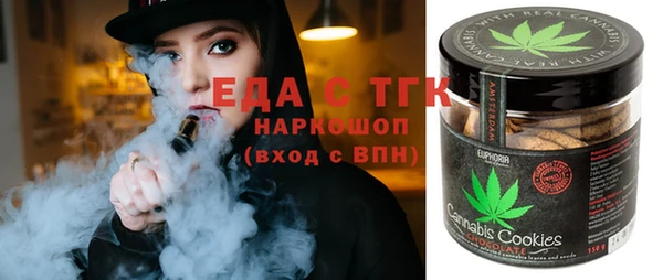 марки lsd Каменка