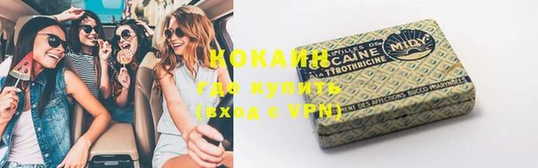 герыч Каменск-Шахтинский
