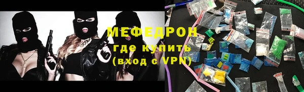 марки lsd Каменка