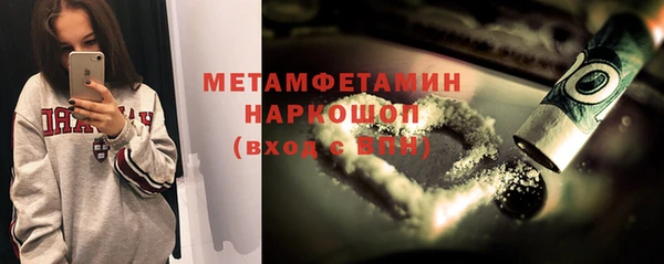 марки lsd Каменка