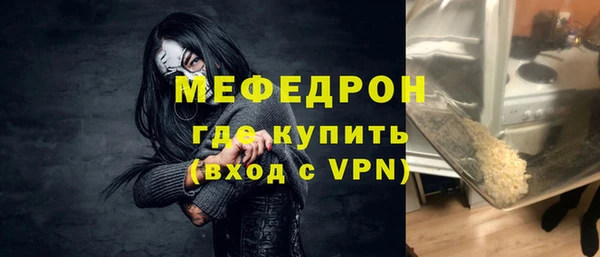 герыч Каменск-Шахтинский
