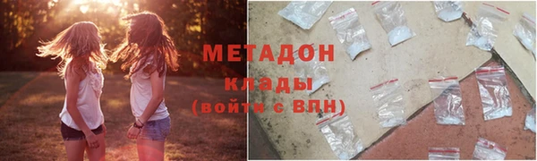марки lsd Каменка
