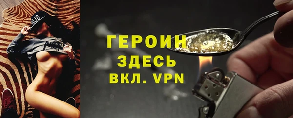 гашиш Каменногорск