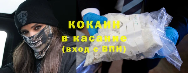 герыч Каменск-Шахтинский