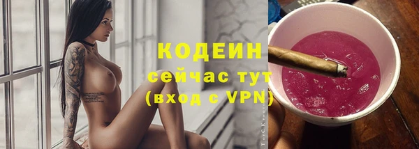 герыч Каменск-Шахтинский