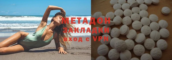 марки lsd Каменка