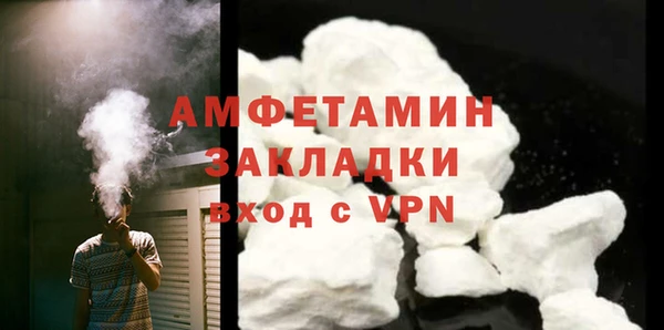 герыч Каменск-Шахтинский