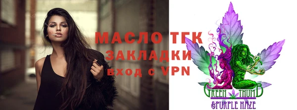 марки lsd Каменка
