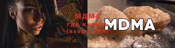 герыч Каменск-Шахтинский