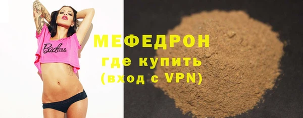 марки lsd Каменка