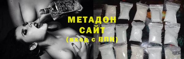герыч Каменск-Шахтинский