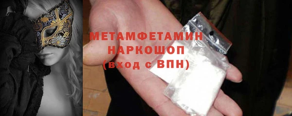 марки lsd Каменка