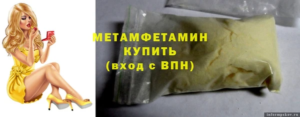 марки lsd Каменка