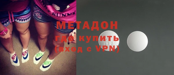 герыч Каменск-Шахтинский
