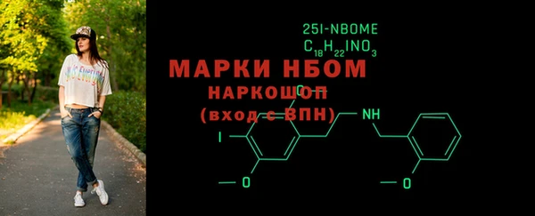 марки lsd Каменка