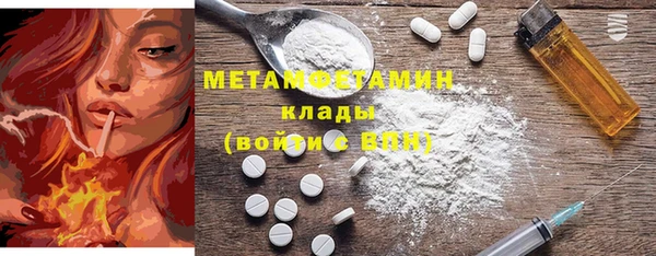 гашиш Каменногорск