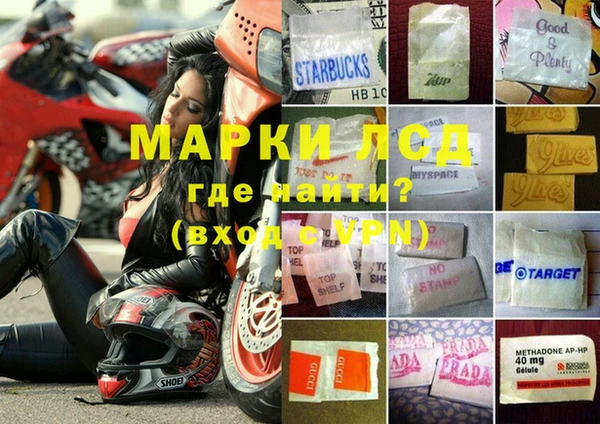 герыч Каменск-Шахтинский
