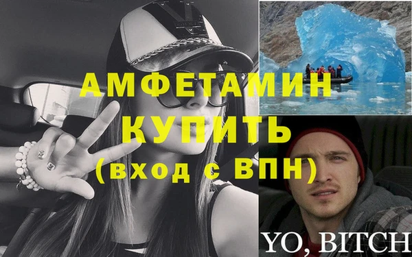 гашиш Каменногорск