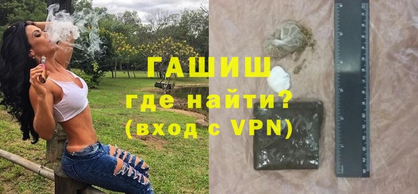 гашиш Каменногорск