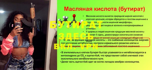 герыч Каменск-Шахтинский