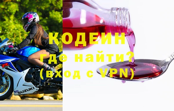 гашиш Каменногорск