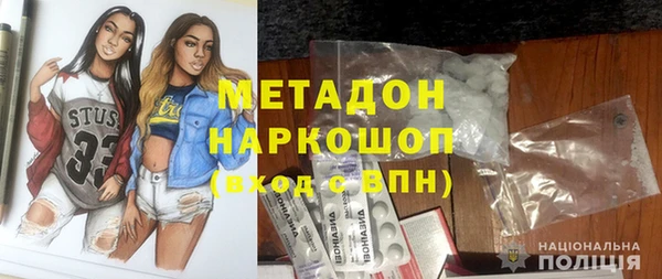 гашиш Каменногорск