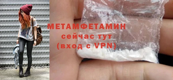 марки lsd Каменка