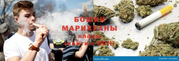 гашиш Каменногорск