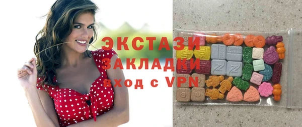 гашиш Каменногорск