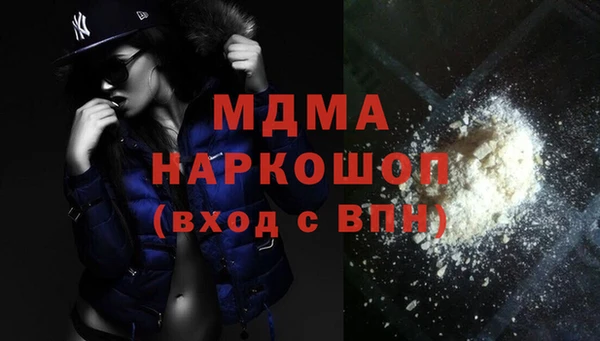 герыч Каменск-Шахтинский