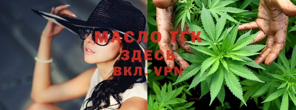 герыч Каменск-Шахтинский