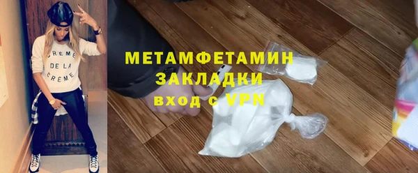 герыч Каменск-Шахтинский
