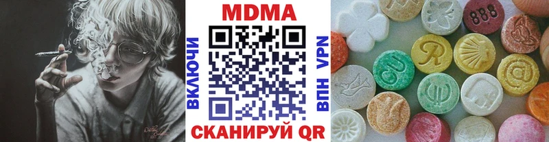 МДМА кристаллы Белогорск