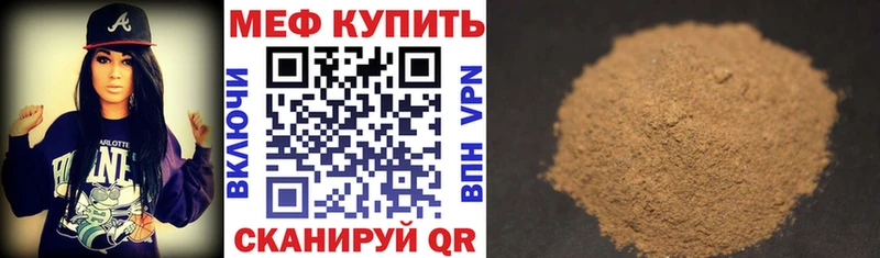 Купить  Белогорск  Мефедрон VHQ 