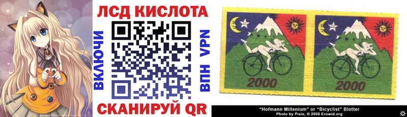Купить закладки  Белогорск  Марки 25I-NBOMe 1,5мг 