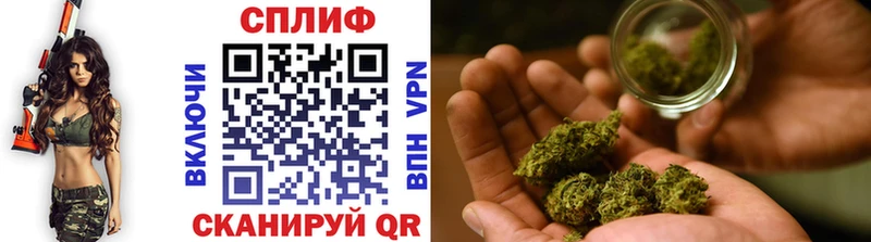 Купить  Белогорск  МАРИХУАНА White Widow 